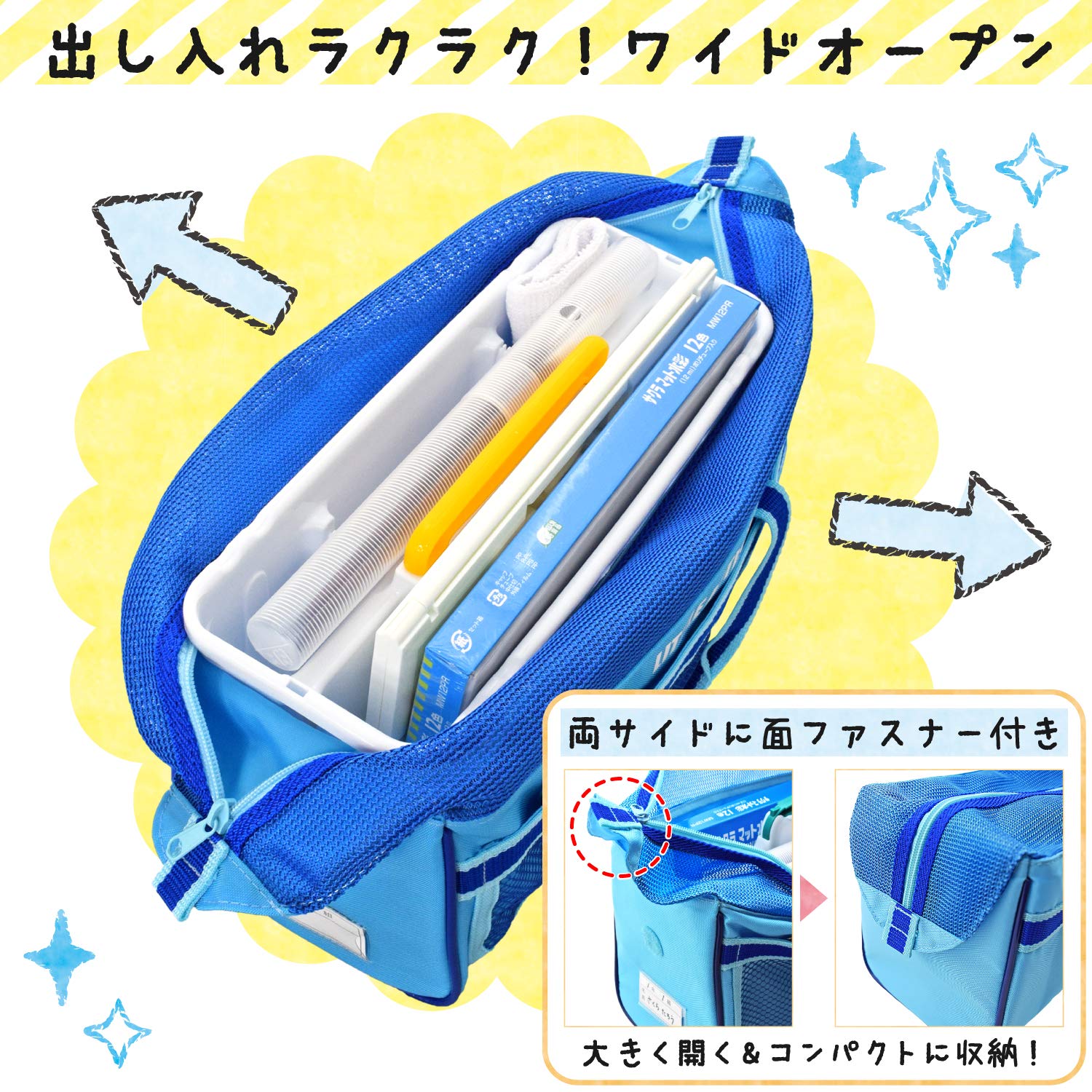 Amazon.co.jp: サクラクレパス 絵の具セット メッシュR6 ブルー EWZ-R6
